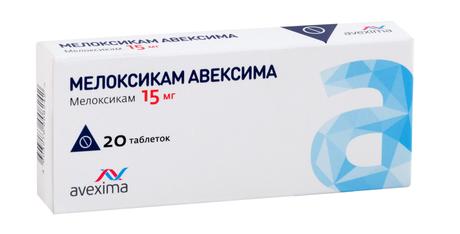 Фото Мелоксикам Авексима, таблетки 15 мг, 20 шт.