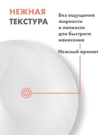 Фото Avene XeraCalm Nutrition молочко легкое питательное 400 мл
