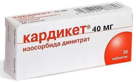 Фото Кардикет, таблетки пролонг, 40 мг, 20 шт.