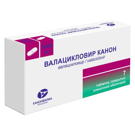 Фото Валацикловир Канон, таблетки покрыт. плен. об. 1000 мг, 7 шт.