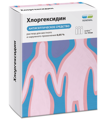 Фото Хлоргексидин, раствор 0.5%, тюбик-капельницы 10 мл, 10 шт.