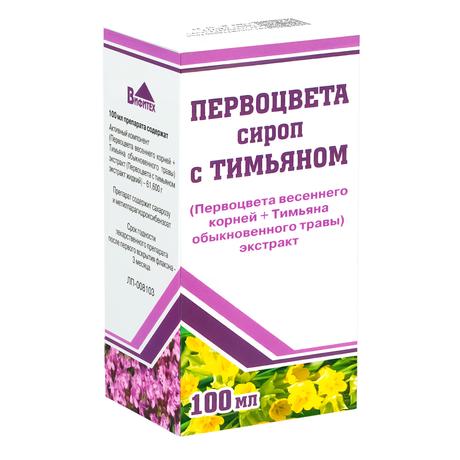 Фото Первоцвета с тимьяном сироп, флакон 100 мл