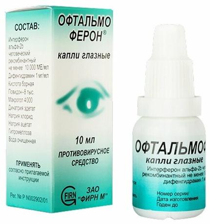 Фото Офтальмоферон, капли глазные, 10 мл