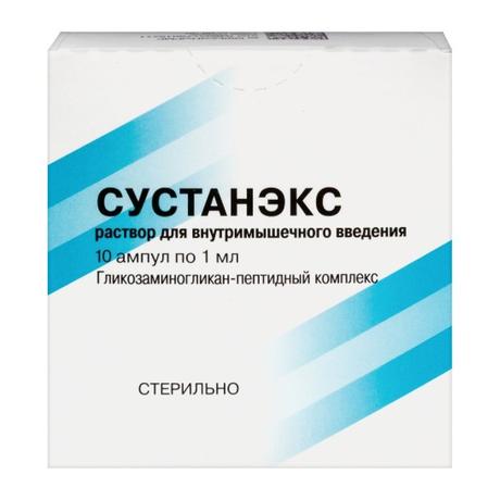 Фото Сустанэкс, раствор для внутримышечного введения, ампулы 1 мл, 10 шт.