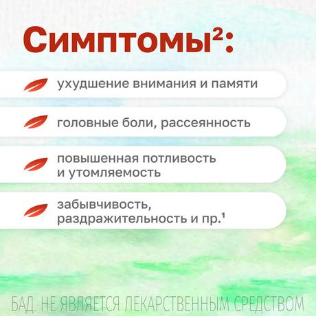 Фото Мабелль, таблетки покрыт. плен. об. массой 875 мг, 60 шт.