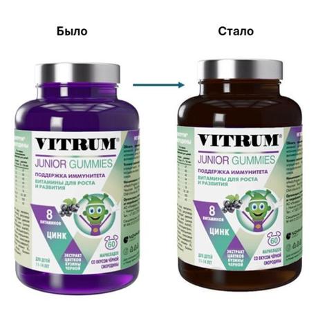 Фото Витрум Юниор Мармелад жевательный (Черная смородина) 3500 мг х60