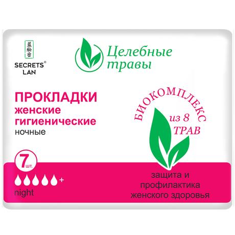 Фото Секреты Лан Целебные травы Прокладки ночные 5 капель, 7 шт.