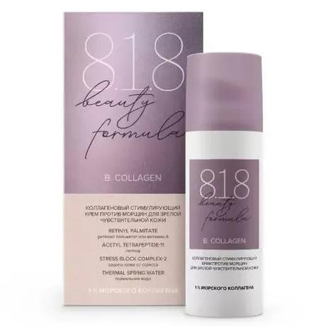 Фото 8.1.8 Beauty Formula B. Collagen крем стимулирующий п/морщин д/зрелой кожи косметический крем 50 мл №1