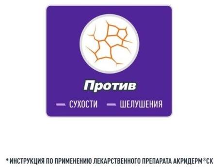 Фото Акридерм СК, мазь 0,05 % +3% 30 г, 1 шт.