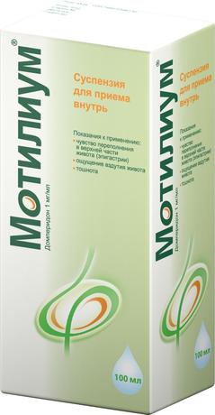 Фото Мотилиум, суспензия 1 мг/мл 100 мл, 1 шт.