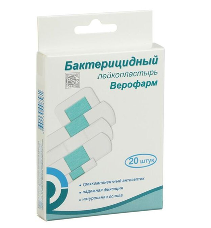 Фото Лейкопластырь бактерицидный Верофарм, белый Эконом, 20 шт.