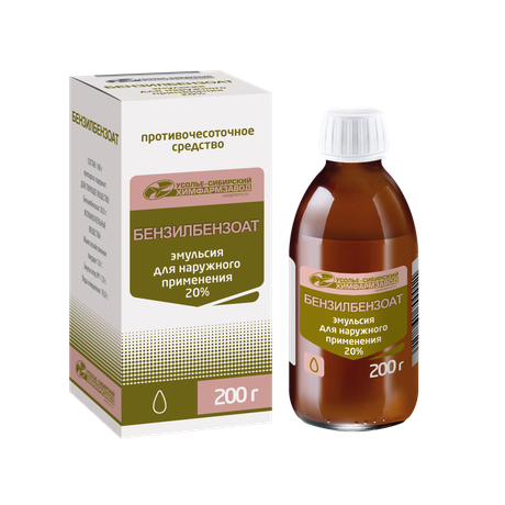 Фото Бензилбензоат, эмульсия для наружного применения 20 %, флакон 200 г