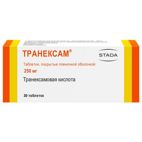 Фото Транексам, таблетки покрыт. плен. об. 250 мг, 30 шт.