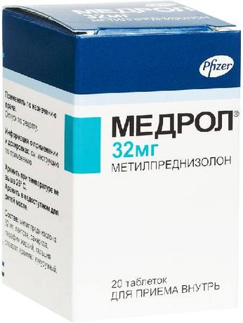 Фото Медрол, таблетки 32 мг, 20 шт.