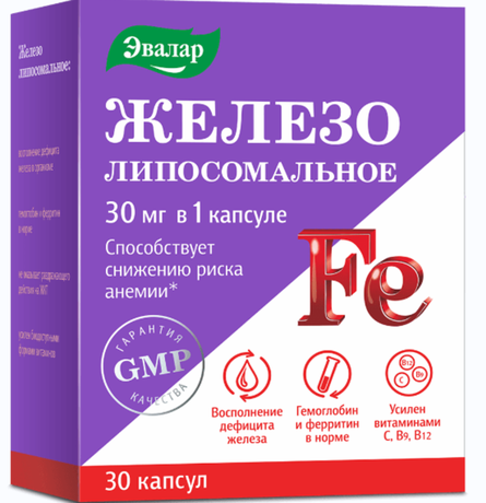 Фото Железо липосомальное Эвалар, капсулы 0.6 г, 30 шт.