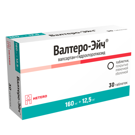 Фото Валтеро-Эйч таблетки, покрытые пленочной оболочкой 160 мг+12,5 мг, 30 шт.