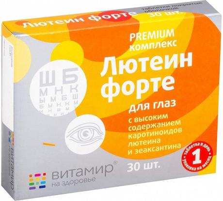 Фото Лютеин-Форте Витамир, таблетки 618 мг, 30 шт.