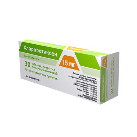 Фото Хлорпротиксен, таблетки 15 мг, 30 шт.