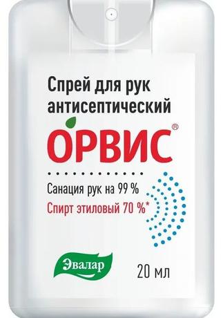 Фото Орвис, спрей для рук антисептический, 20 мл