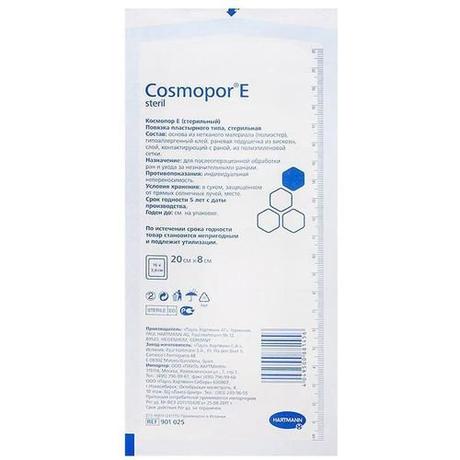 Фото Cosmopor E Steril повязка самоклеящаяся с впитывающей подушечкой 20 см X 8 см повязки пластырного типа №1