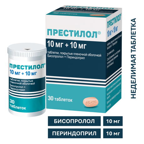 Фото Престилол, таблетки 10 мг+10 мг, 30 шт.