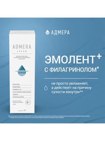 Фото Адмера, крем для сухой и чувствительной кожи тела, 50 мл