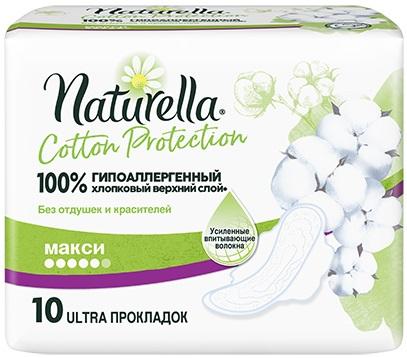 Фото Naturella Cotton Camomile Maxi Single, прокладки, 10 шт.
