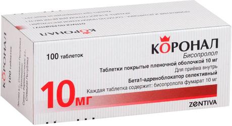 Фото Коронал, таблетки покрыт. плен. об. 10 мг, 100 шт.