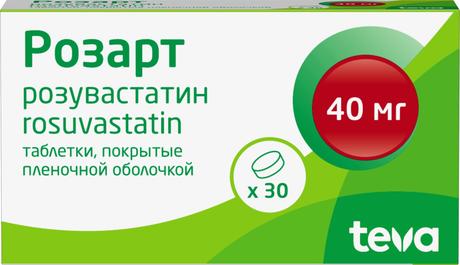 Фото Розарт, таблетки покрыт. плен. об. 40 мг, 30 шт.