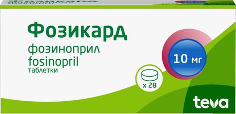 Фото Фозикард, таблетки 10 мг, 28 шт.