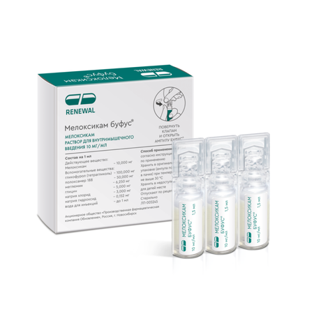 Фото Мелоксикам буфус (Реневал), раствор 10 мг/мл, ампулы 1.5 мл, 5 шт.