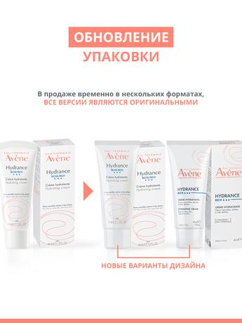 Фото Avene Гидранс Риш крем увлажняющий насыщенный 40 мл
