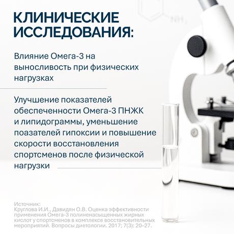 Фото Norwegian Fish Oil Омега-3 Форте, капсулы, 1000 мг, 120 шт.