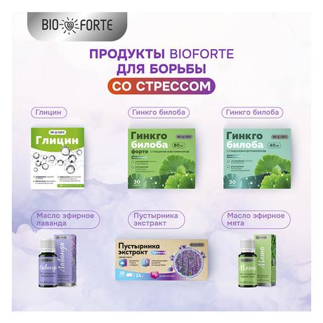 Фото Вечернее Премиум, (валериана, пустырник, мята, хмель) BioForte таб. 100 мг, 50 шт