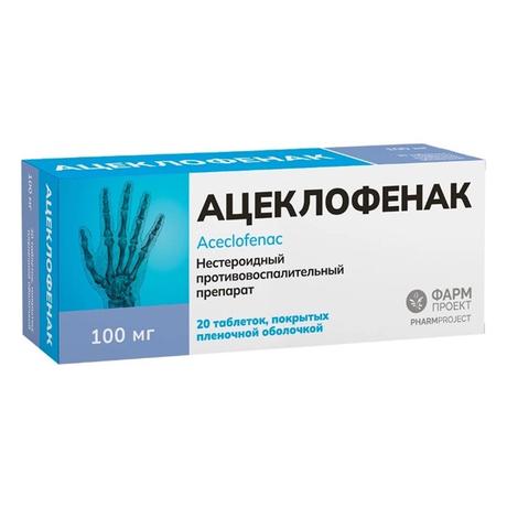 Фото Ацеклофенак таблетки, покрытые пленочной оболочкой 100 мг, 20 шт.