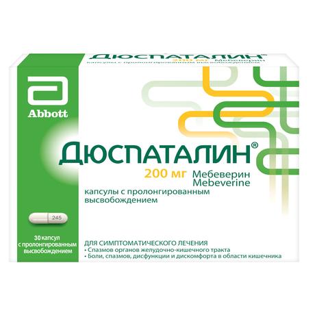 Фото Дюспаталин, капсулы 200 мг, 30 шт.