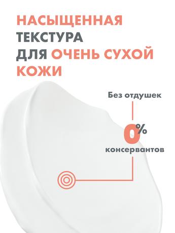 Фото Avene XeraCalm A.D, бальзам липидовосполняющий 400 мл