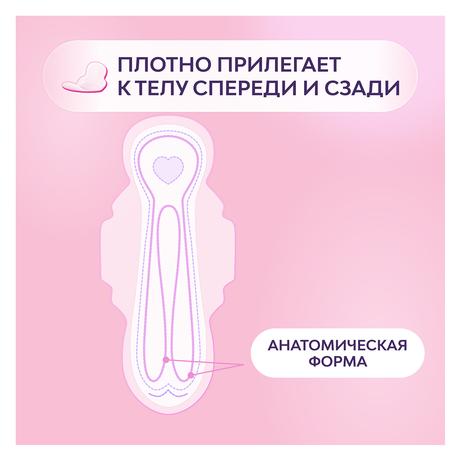 Фото Прокладки Libresse Ultra Super, 16 шт.