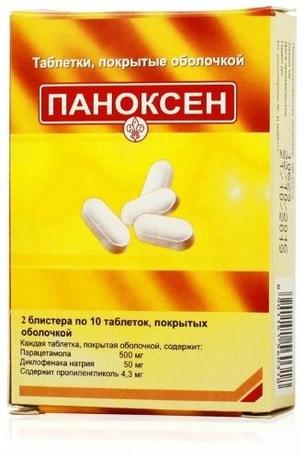 Фото Паноксен, таблетки в пленочной оболочке, 20 шт.