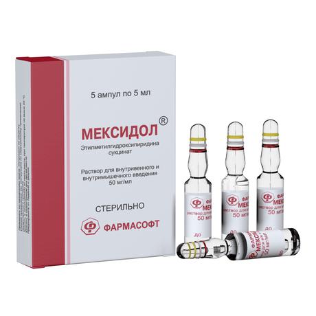 Фото Мексидол, раствор для в/в и в/м введения 50 мг/мл, ампулы 5 мл, 5 шт.