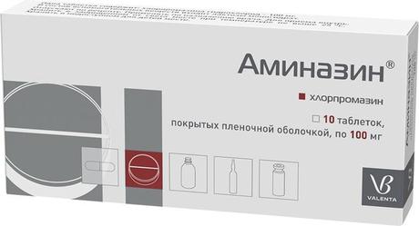 Фото Аминазин таблетки, покрытые пленочной оболочкой 100 мг, 10 шт.