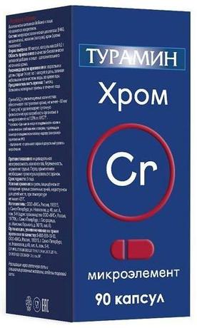 Фото Турамин Хром, капсулы 0.2 г, 90 шт.