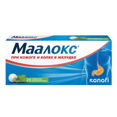 Фото Маалокс, таблетки жевательные от изжоги, 20 шт.