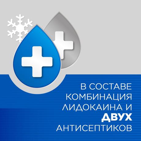 Фото Стрепсилс Экспресс, спрей 70 доз 20 мл, 1 шт.