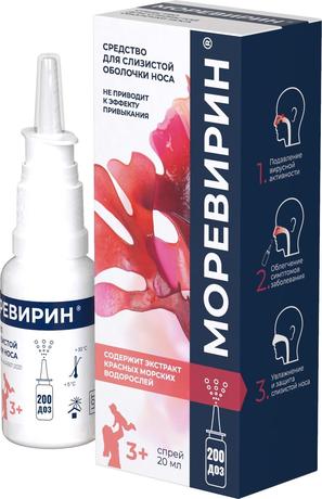 Фото Моревирин спрей назальный 20 мл