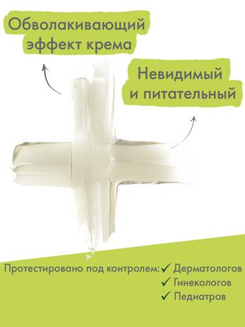 Фото А-Дерма Дермалибур+Цика восстанавливающий крем, 50мл