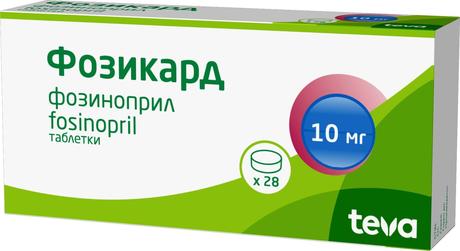 Фото Фозикард, таблетки 10 мг, 28 шт.