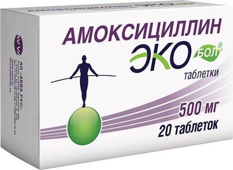 Фото Амоксициллин Экобол, таблетки 500 мг, 20 шт.