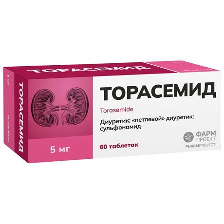Фото Торасемид, таблетки 5 мг, 60 шт.