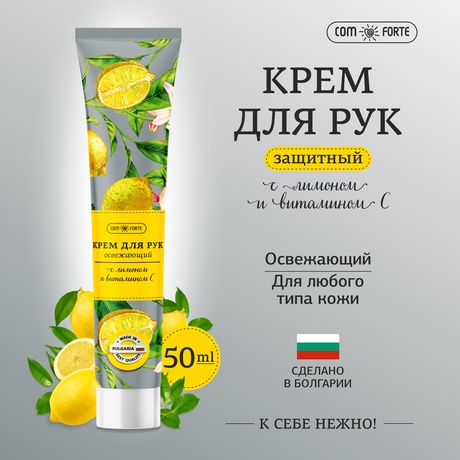 Фото Крем для рук освежающий ComForte, с лимоном и витамином С, 50 мл